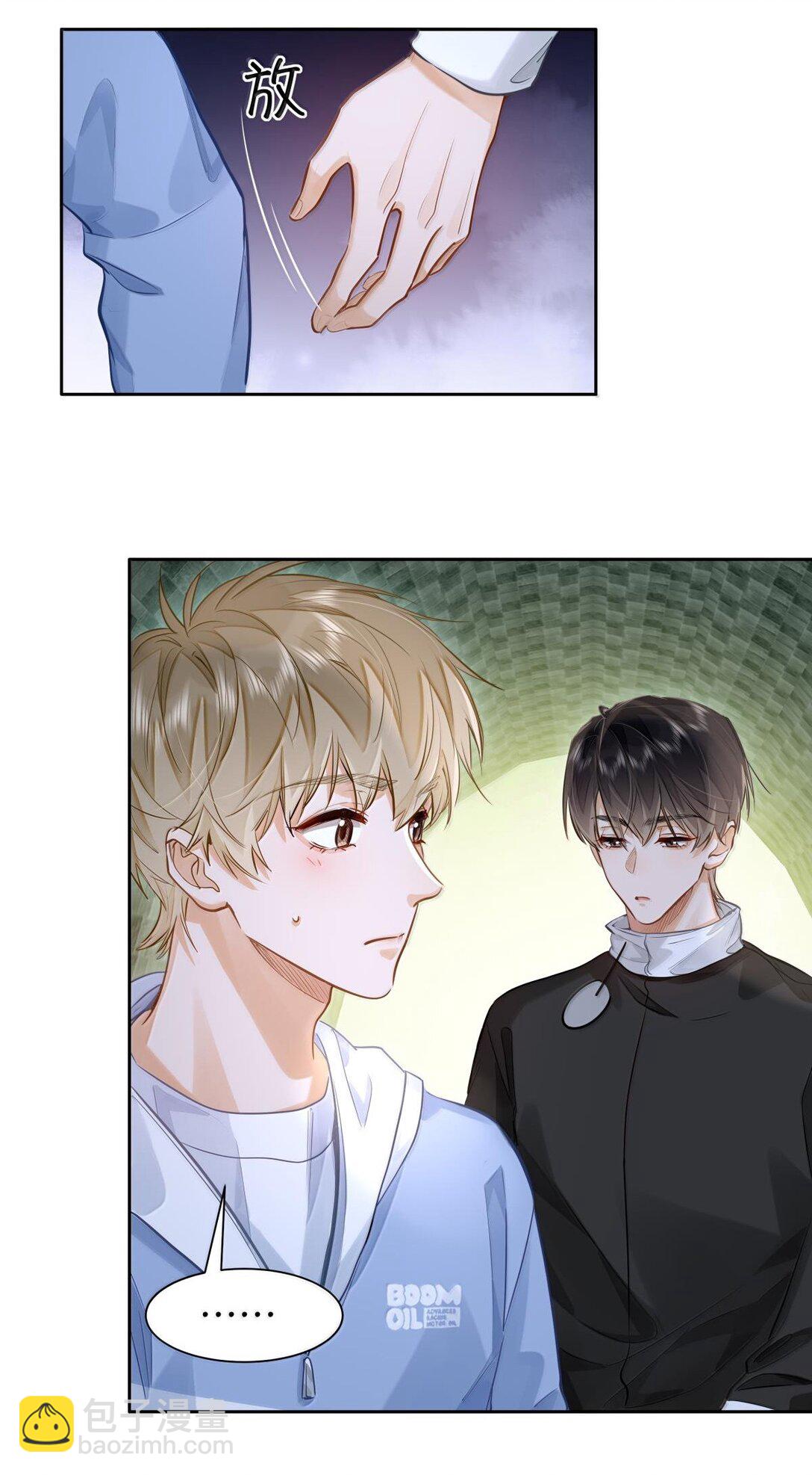 39 游戏&ldquo;教学&rdquo;-第41话