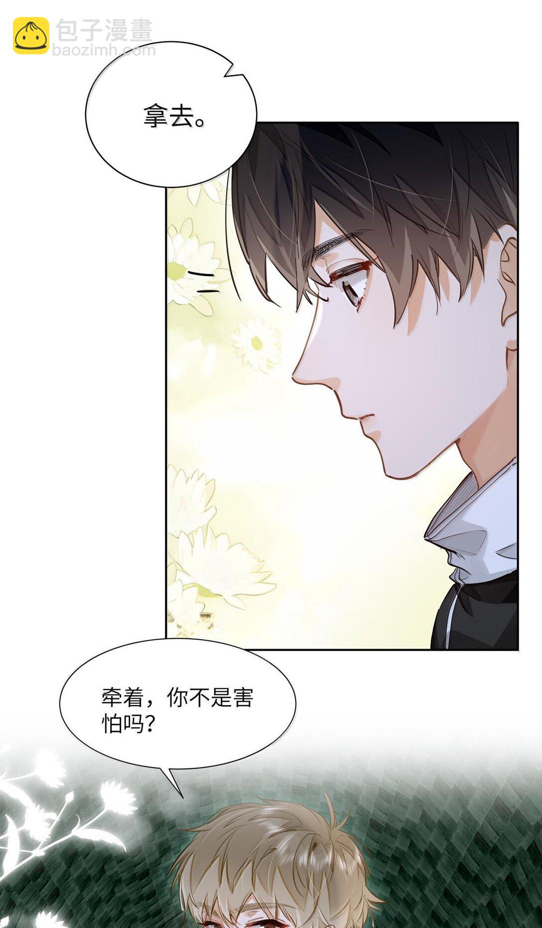 39 游戏&ldquo;教学&rdquo;-第41话