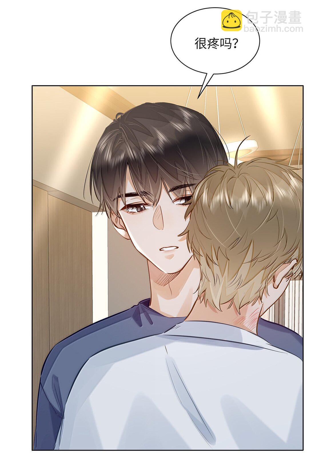 41 路哥，收留我一下吧？-第43话