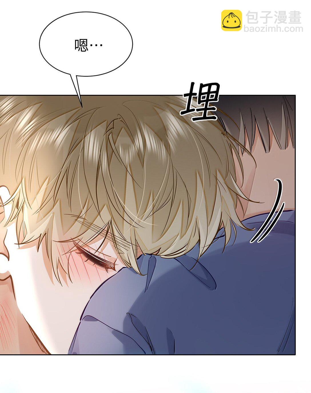 41 路哥，收留我一下吧？-第43话