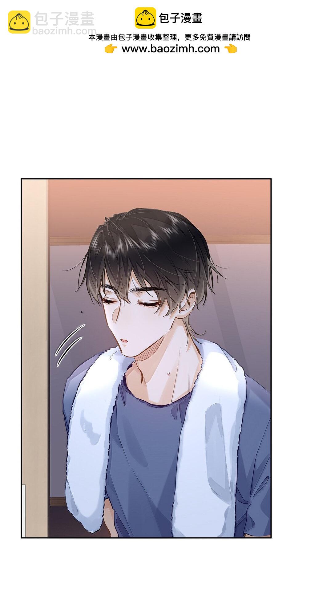 41 路哥，收留我一下吧？-第43话