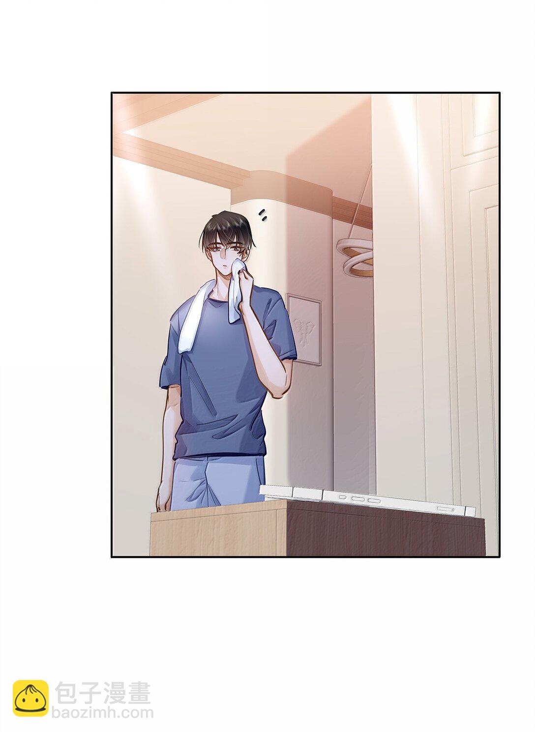 41 路哥，收留我一下吧？-第43话