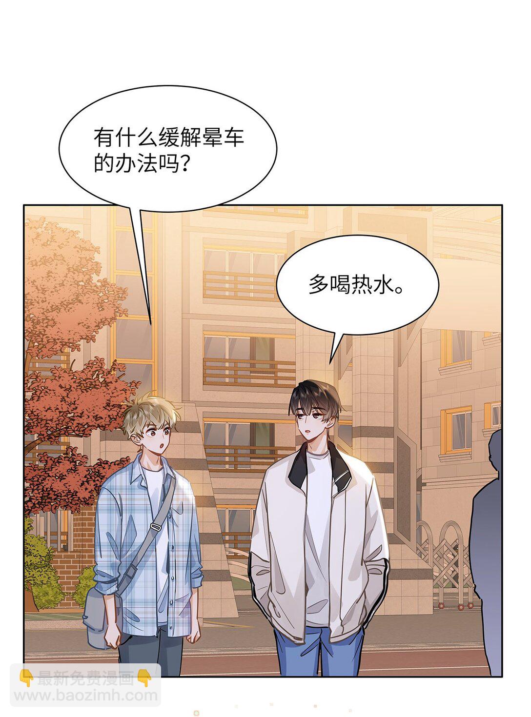 45 好像有人在偷窥？-第47话