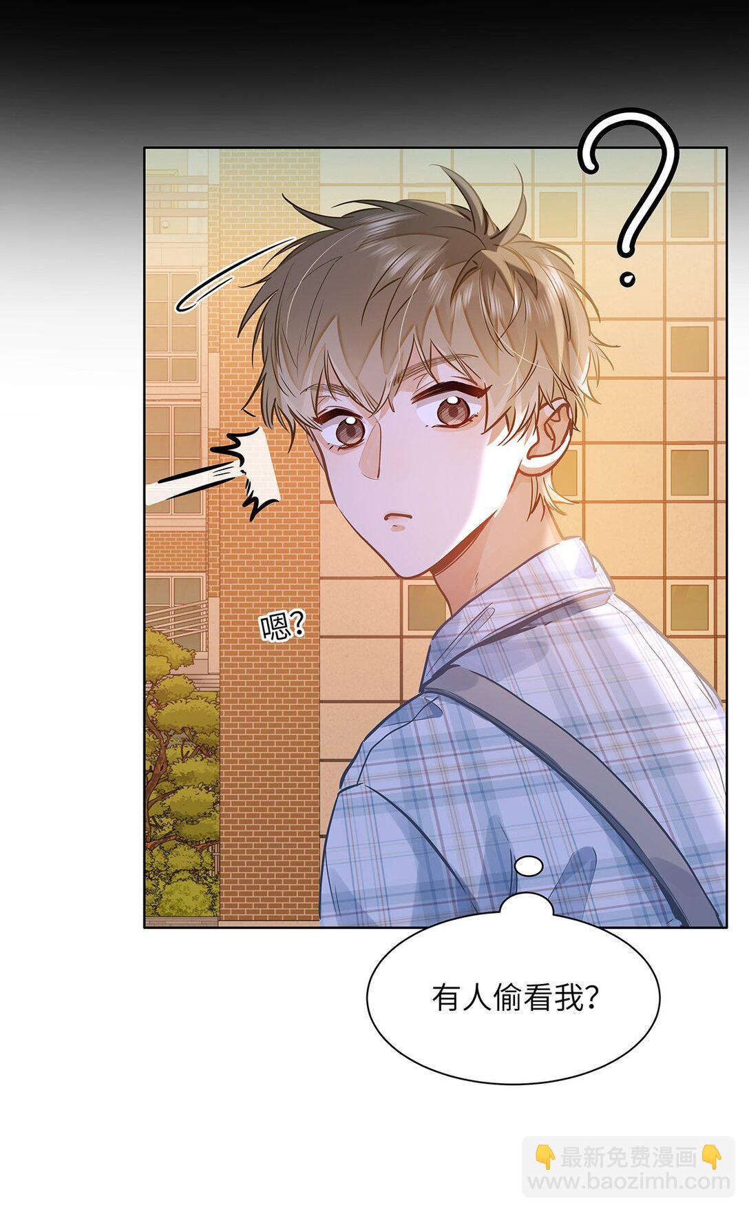 45 好像有人在偷窥？-第47话