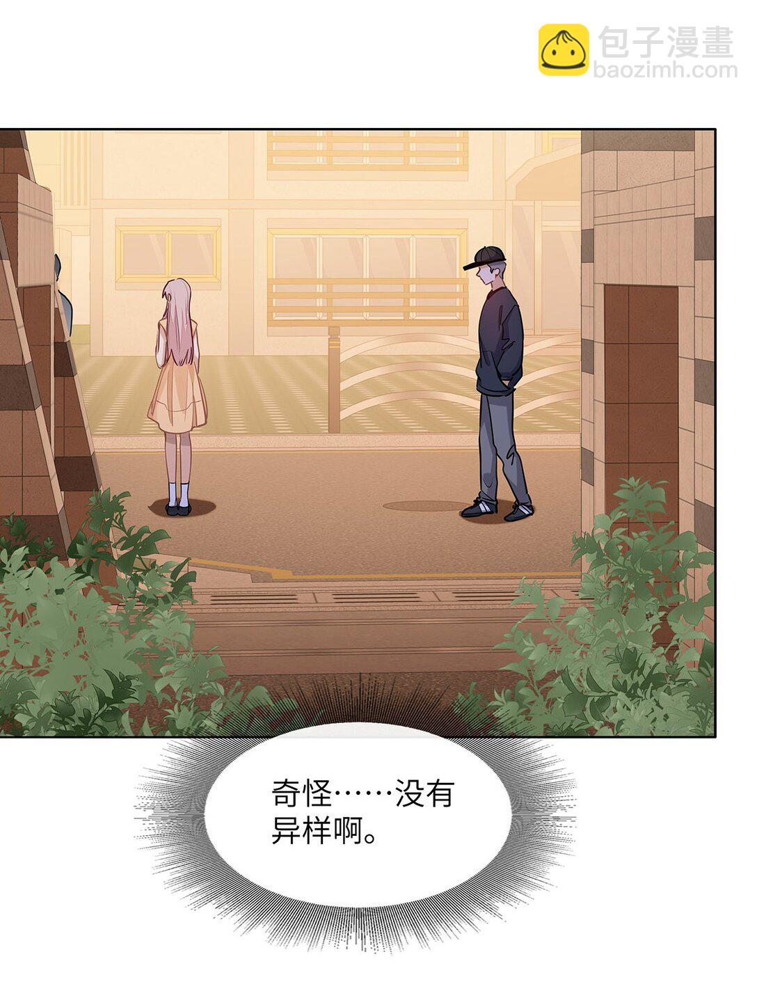 45 好像有人在偷窥？-第47话