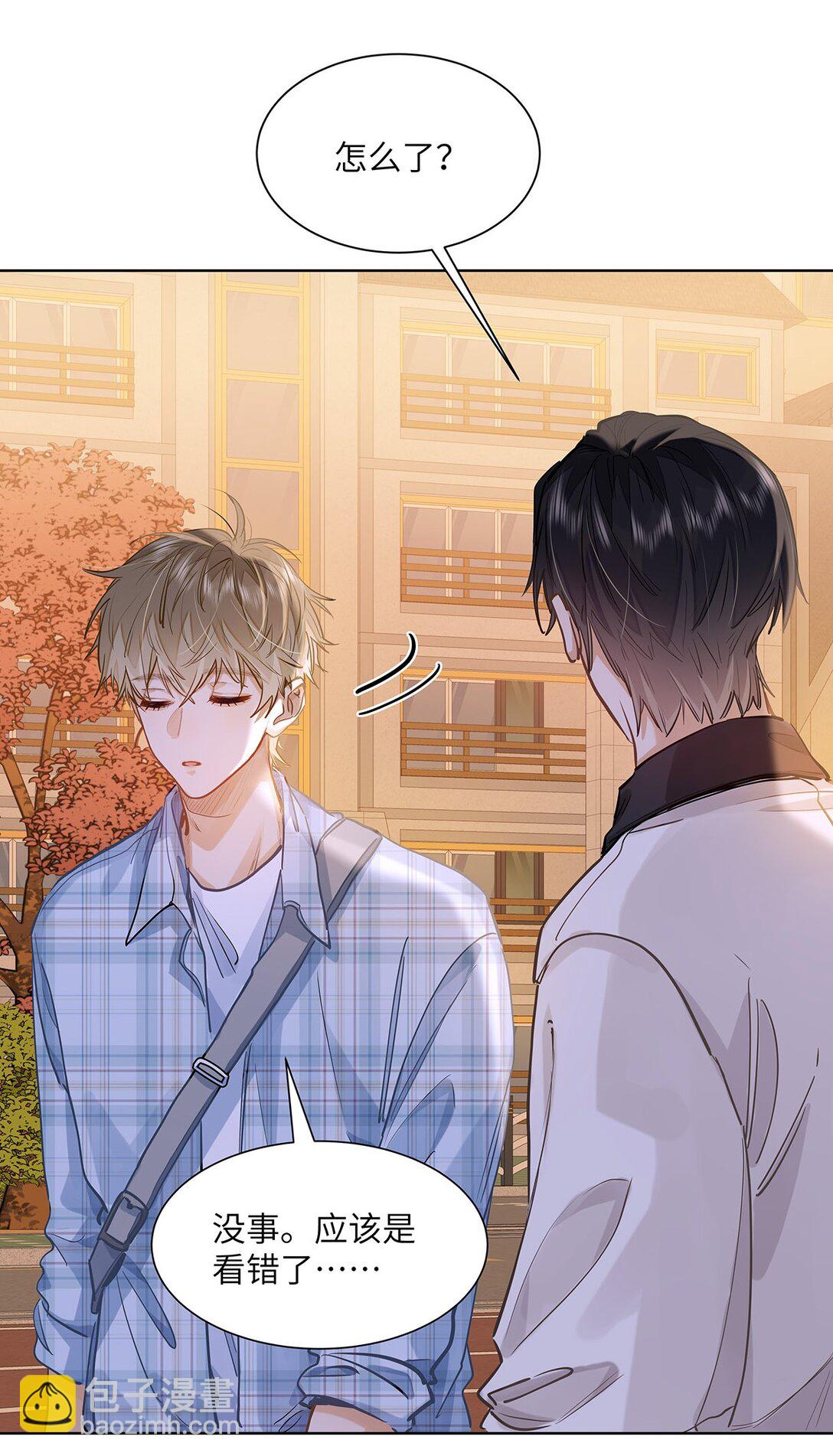 45 好像有人在偷窥？-第47话