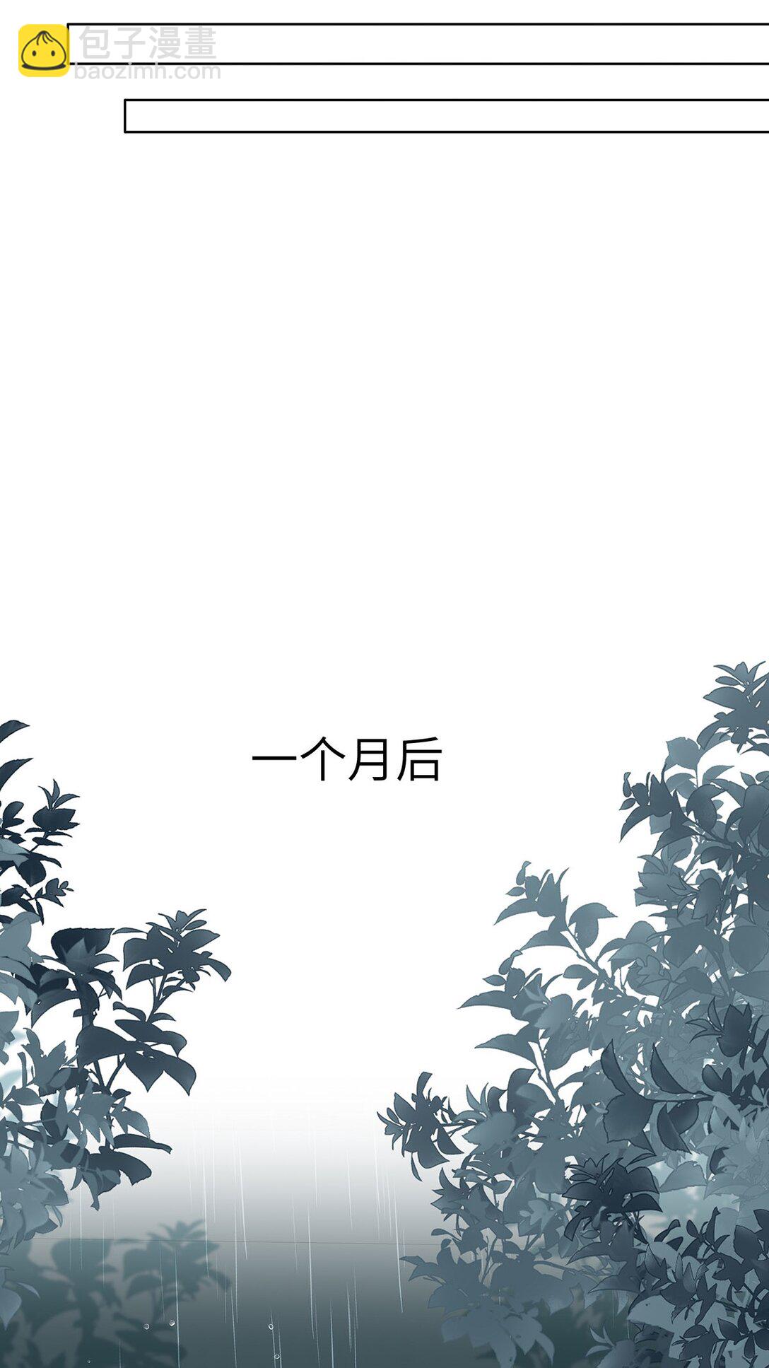 45 好像有人在偷窥？-第47话