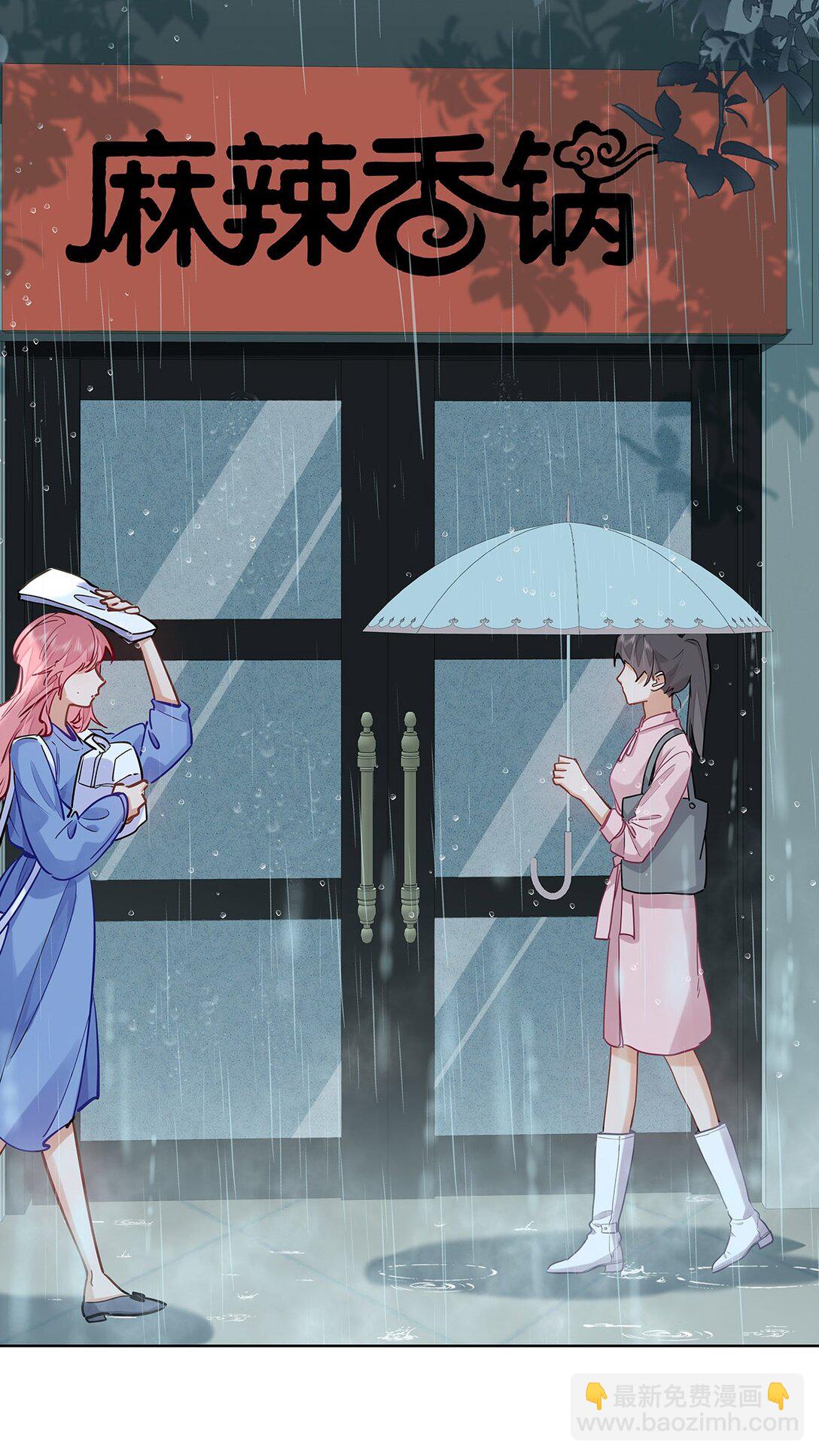 45 好像有人在偷窥？-第47话