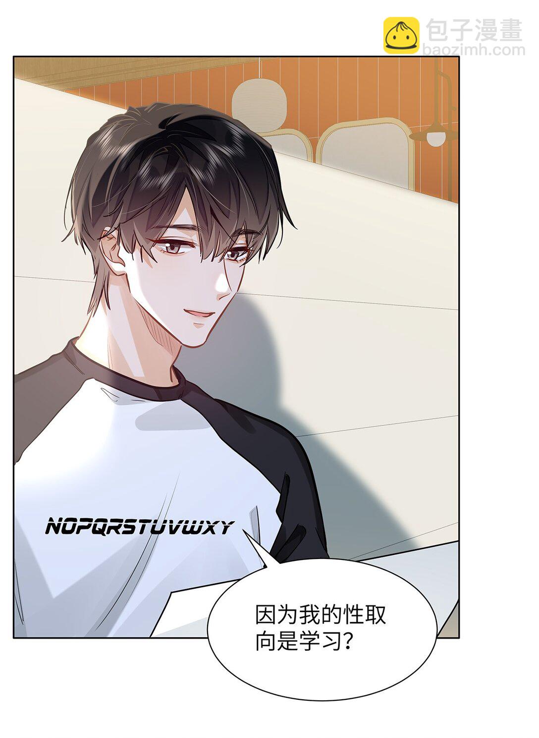 45 好像有人在偷窥？-第47话