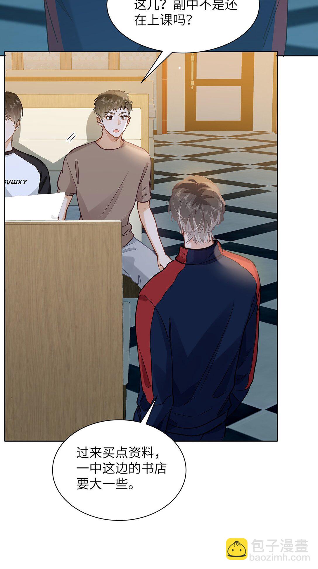 45 好像有人在偷窥？-第47话