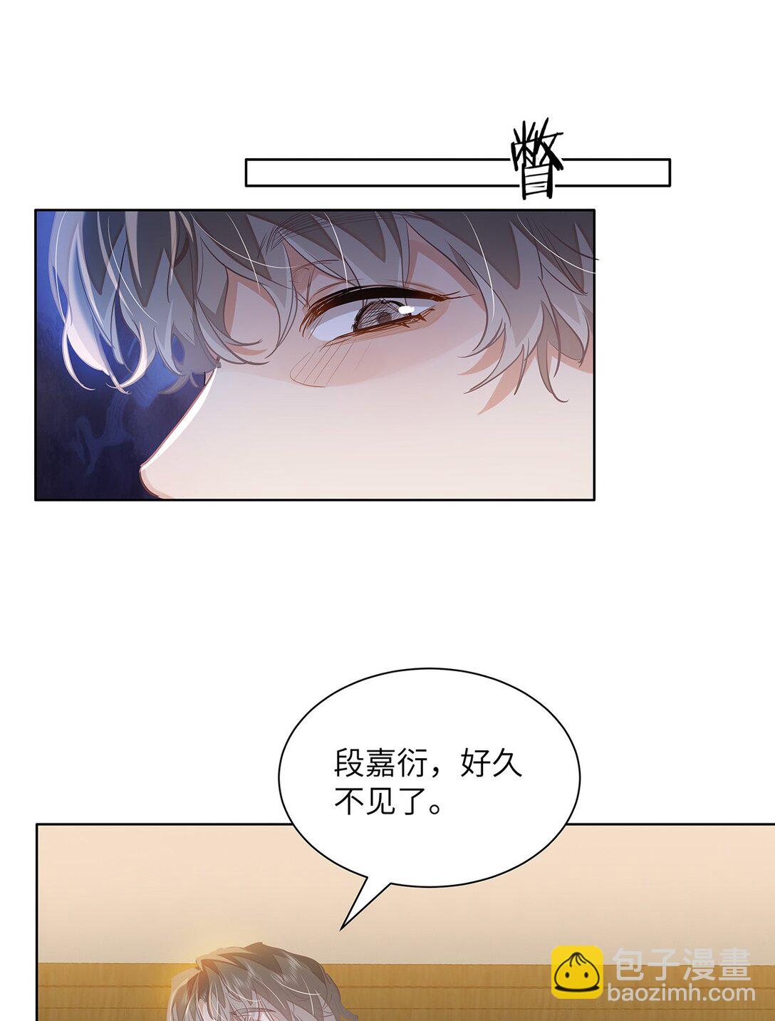 45 好像有人在偷窥？-第47话