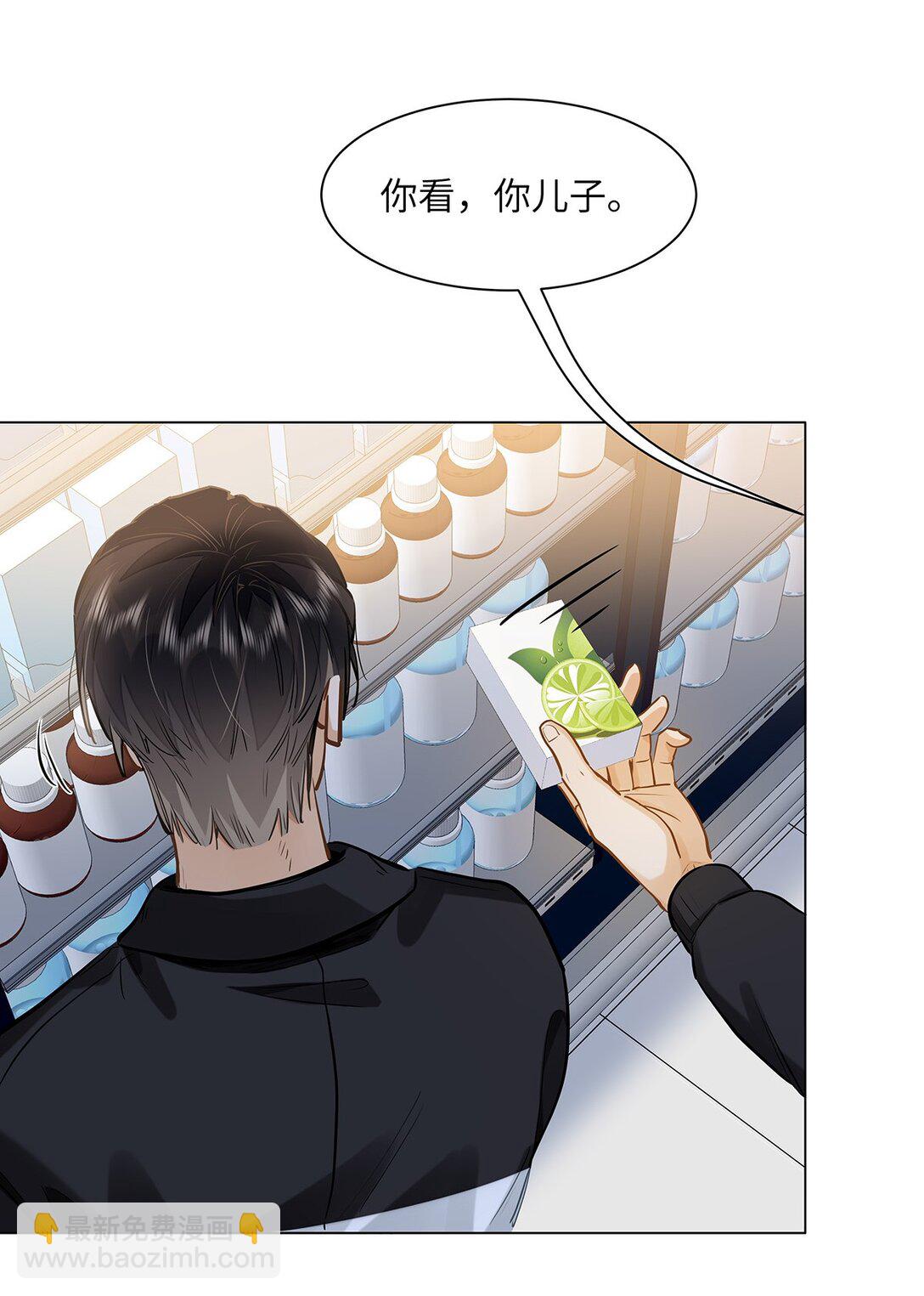 47 感觉你在维护我-第49话