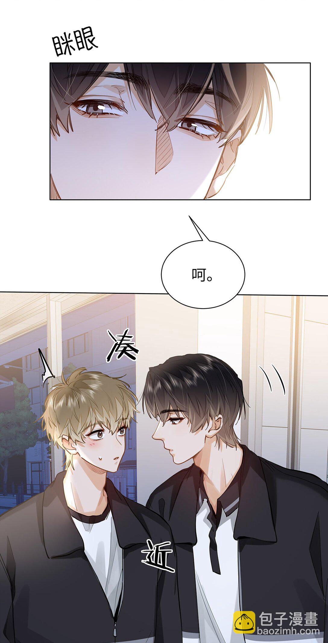 47 感觉你在维护我-第49话