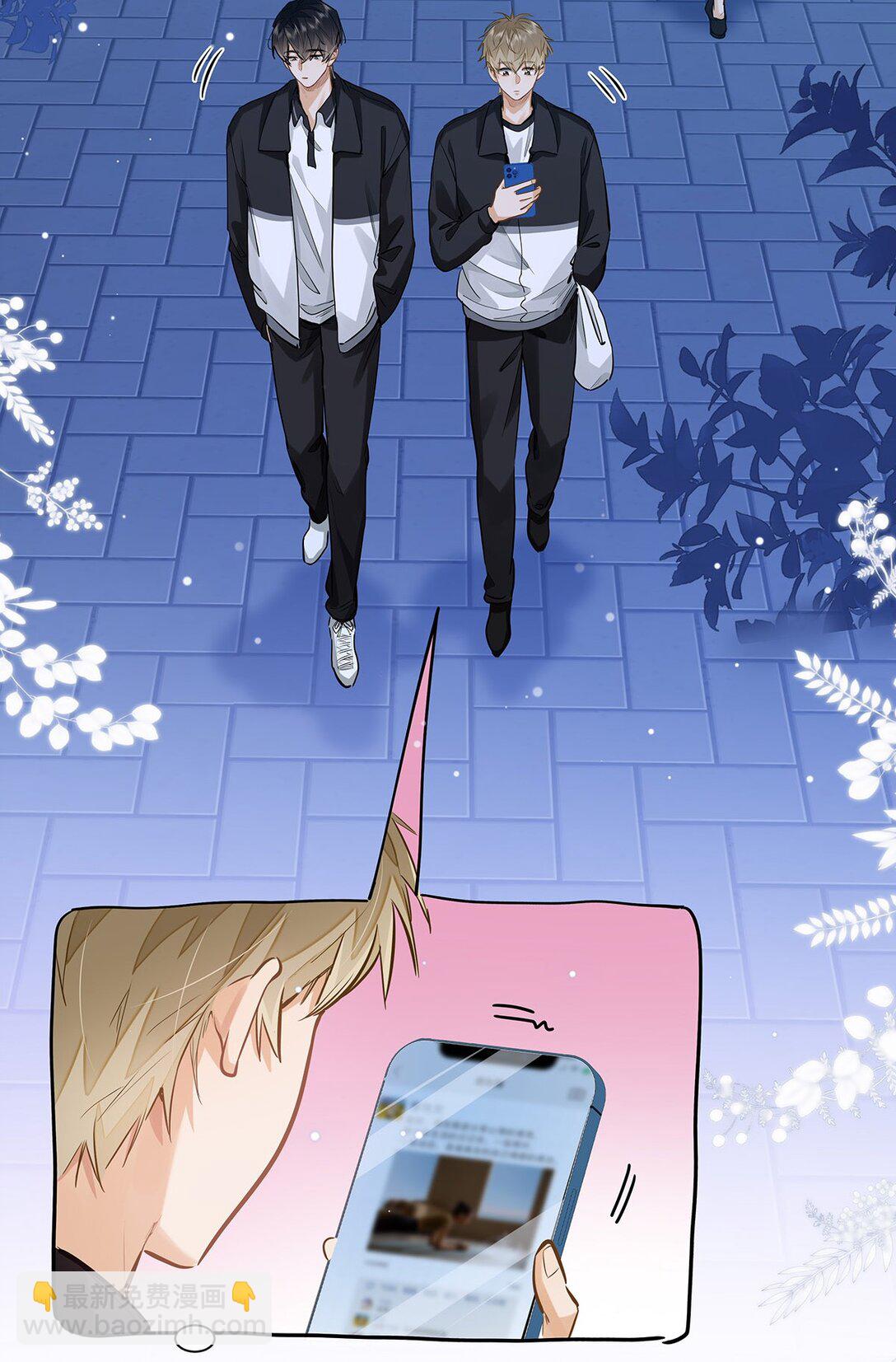 47 感觉你在维护我-第49话