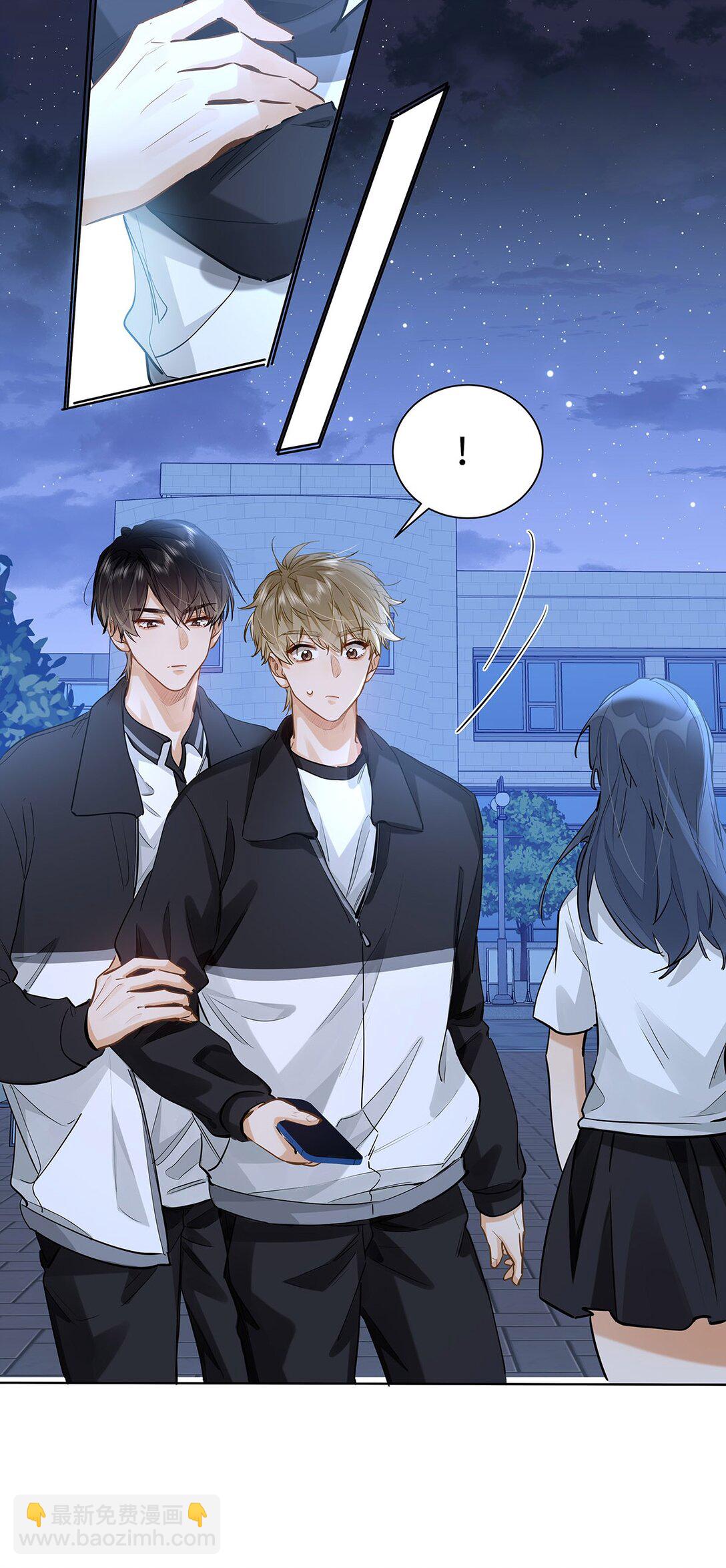 47 感觉你在维护我-第49话