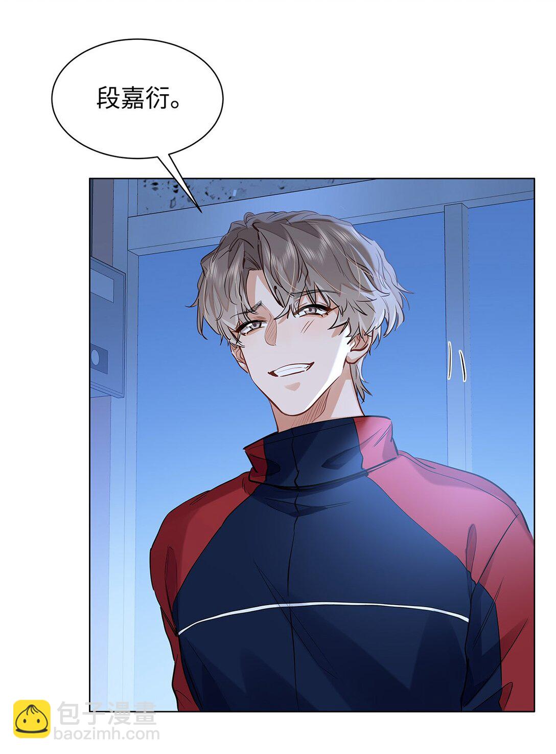 47 感觉你在维护我-第49话