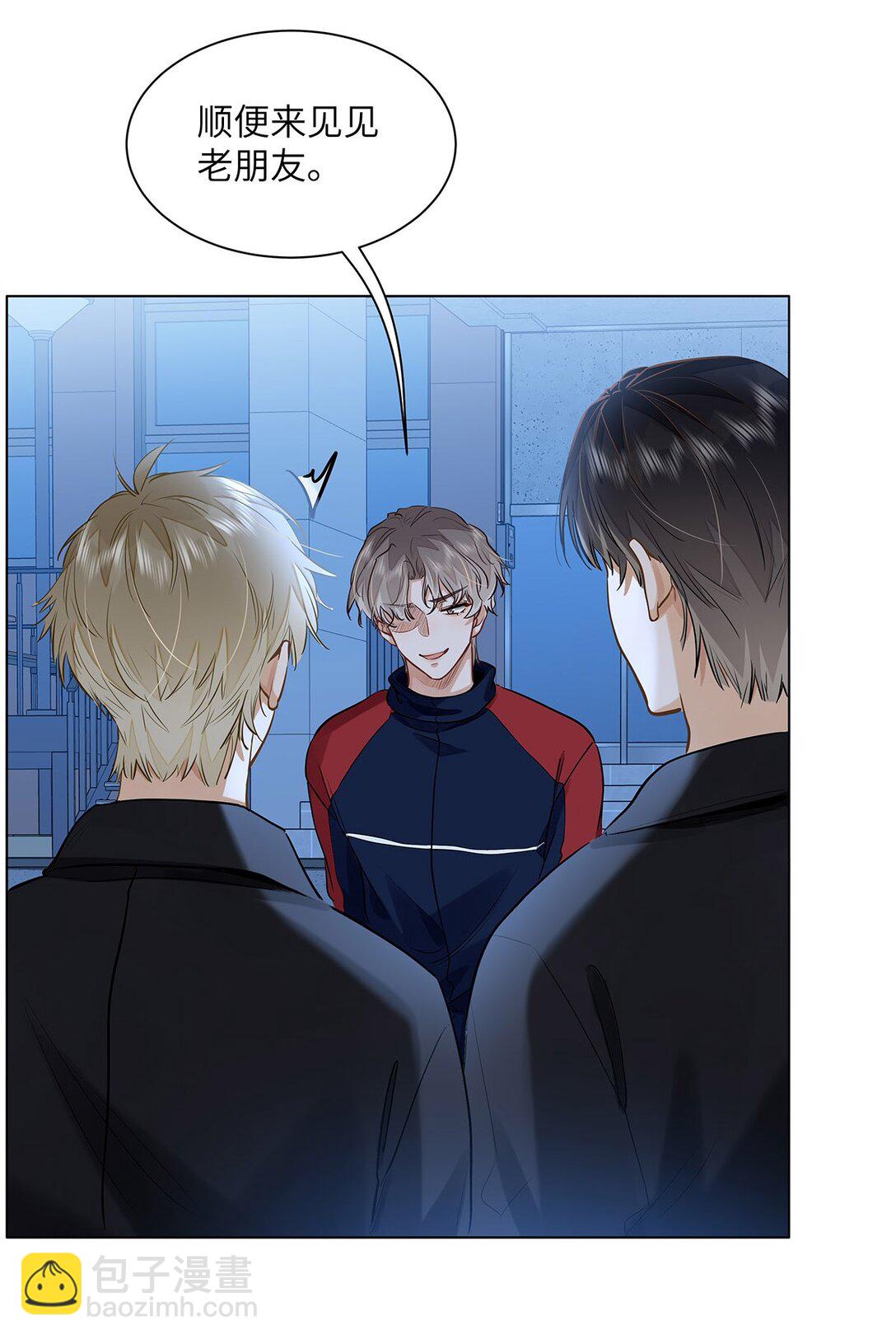 47 感觉你在维护我-第49话