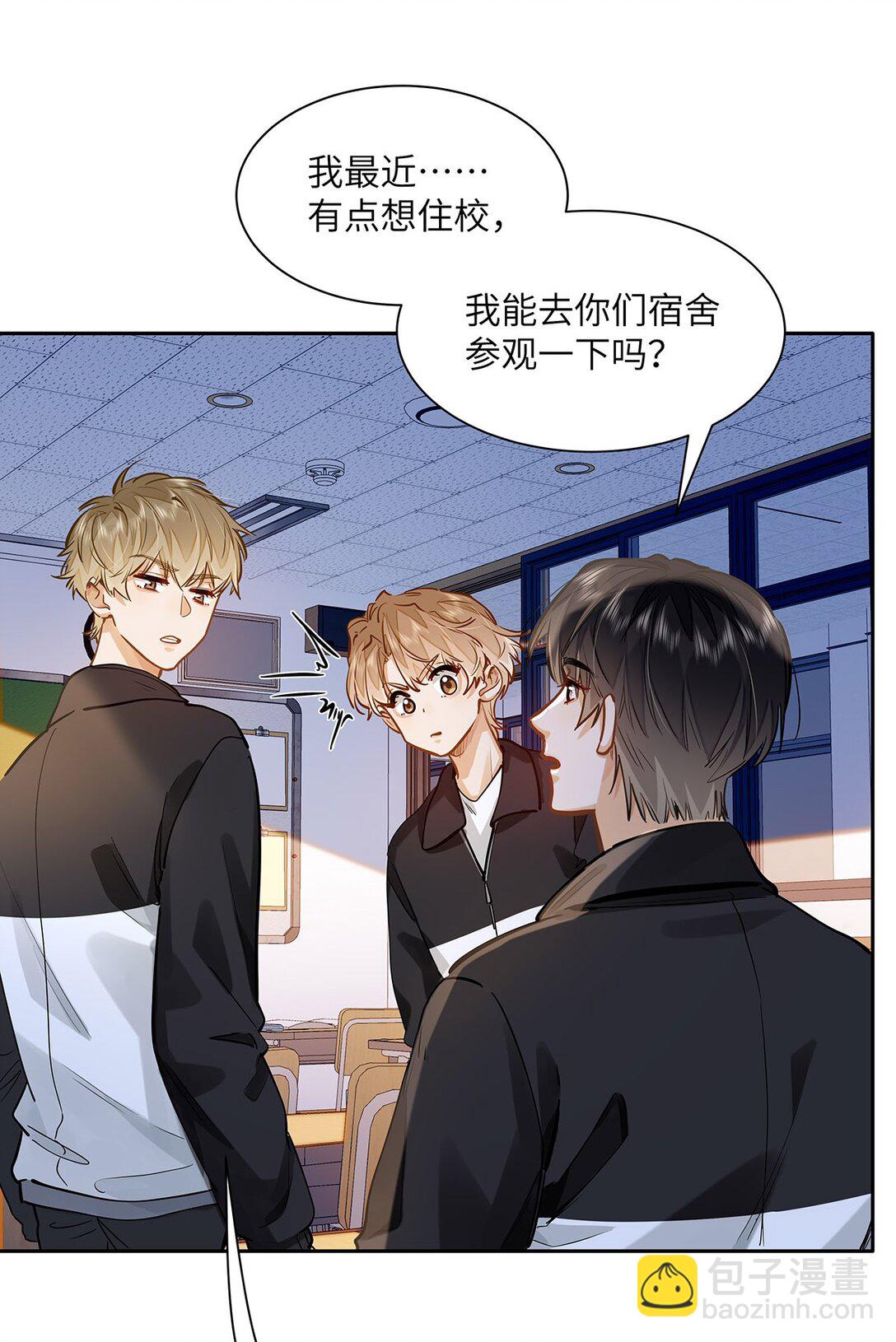 47 感觉你在维护我-第49话