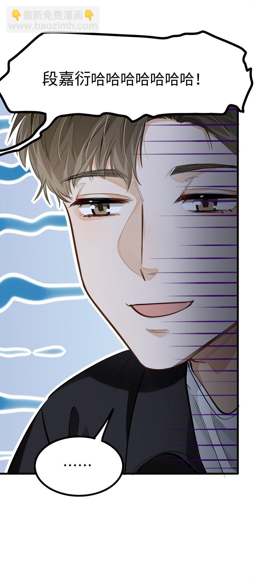 04 头晕恶心&hellip;&hellip;病了？-第5话