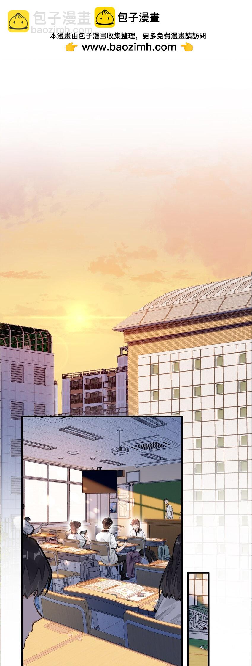 04 头晕恶心&hellip;&hellip;病了？-第5话