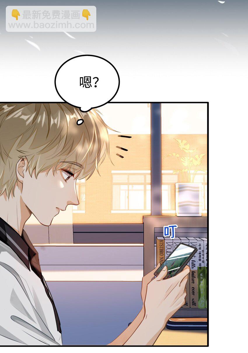 04 头晕恶心&hellip;&hellip;病了？-第5话