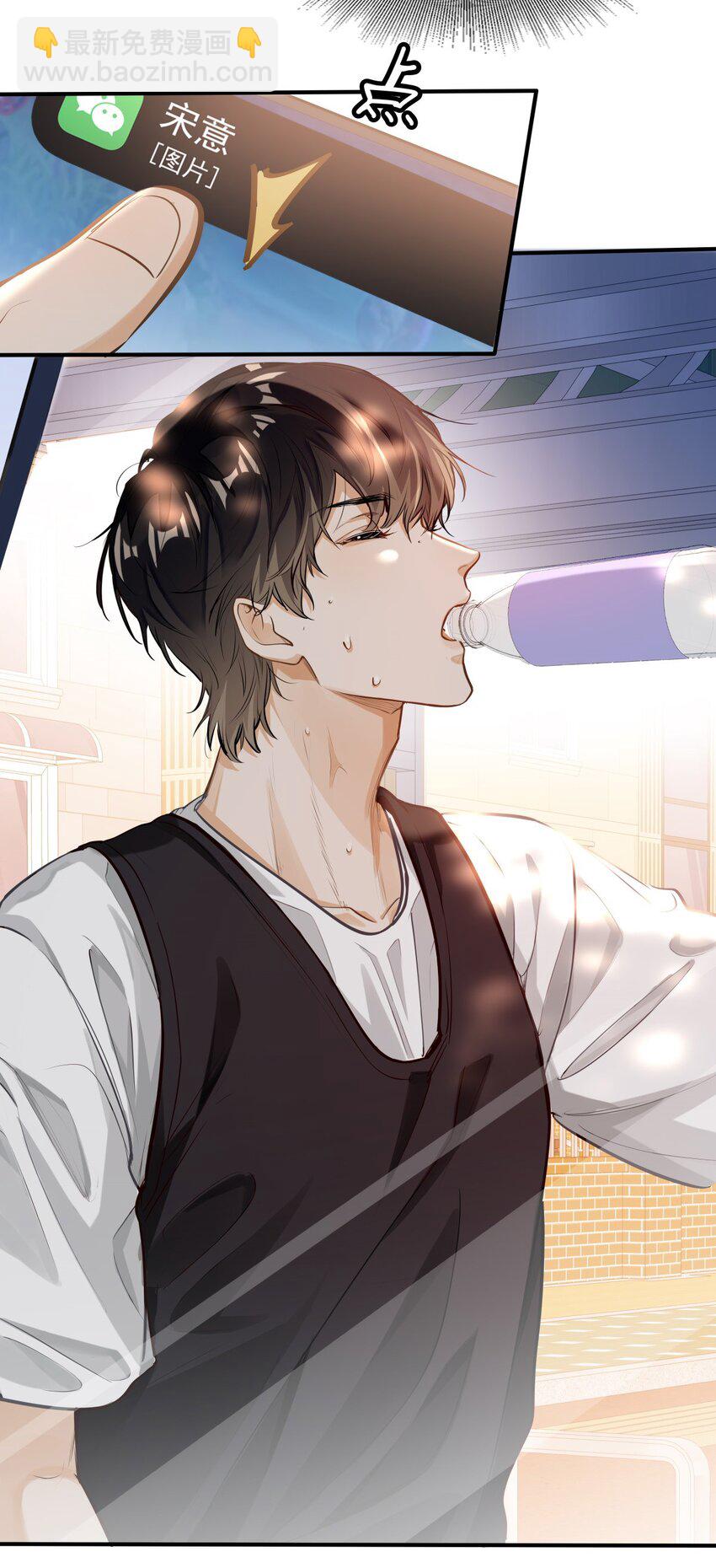 04 头晕恶心&hellip;&hellip;病了？-第5话