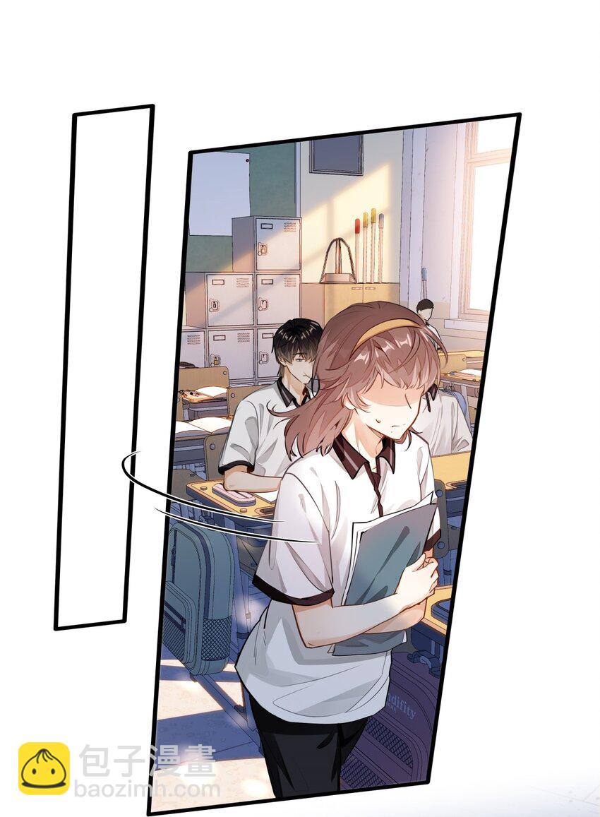 04 头晕恶心&hellip;&hellip;病了？-第5话