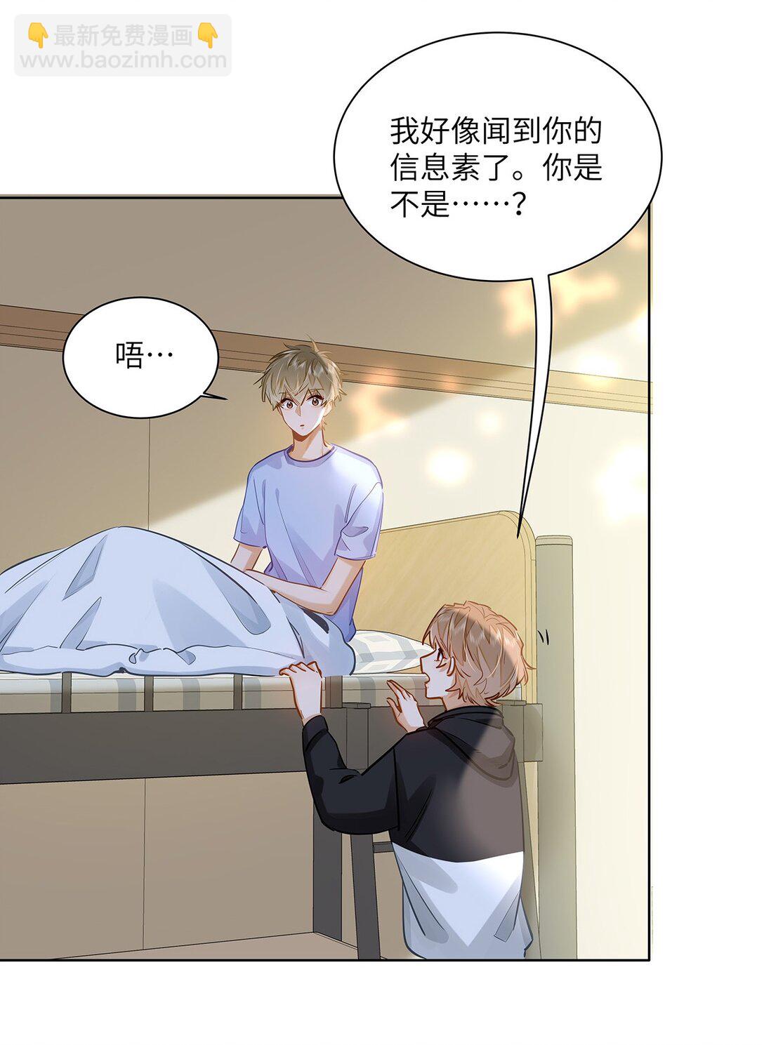 49 论坛里的爆料贴-第51话