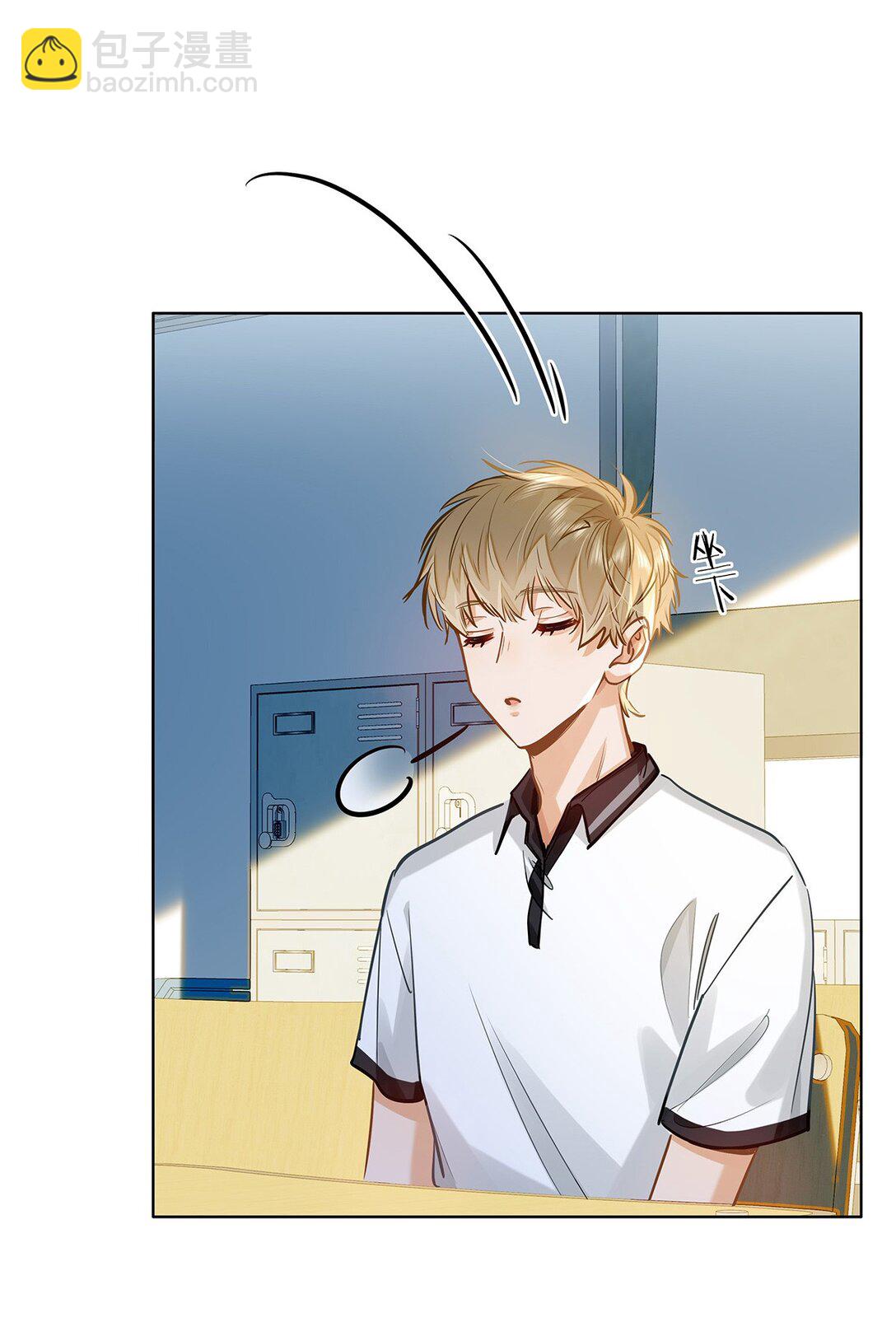 49 论坛里的爆料贴-第51话