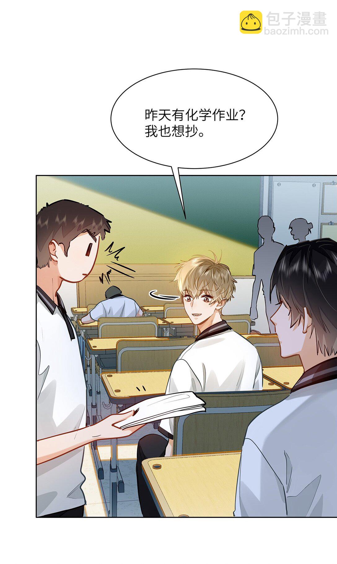 49 论坛里的爆料贴-第51话