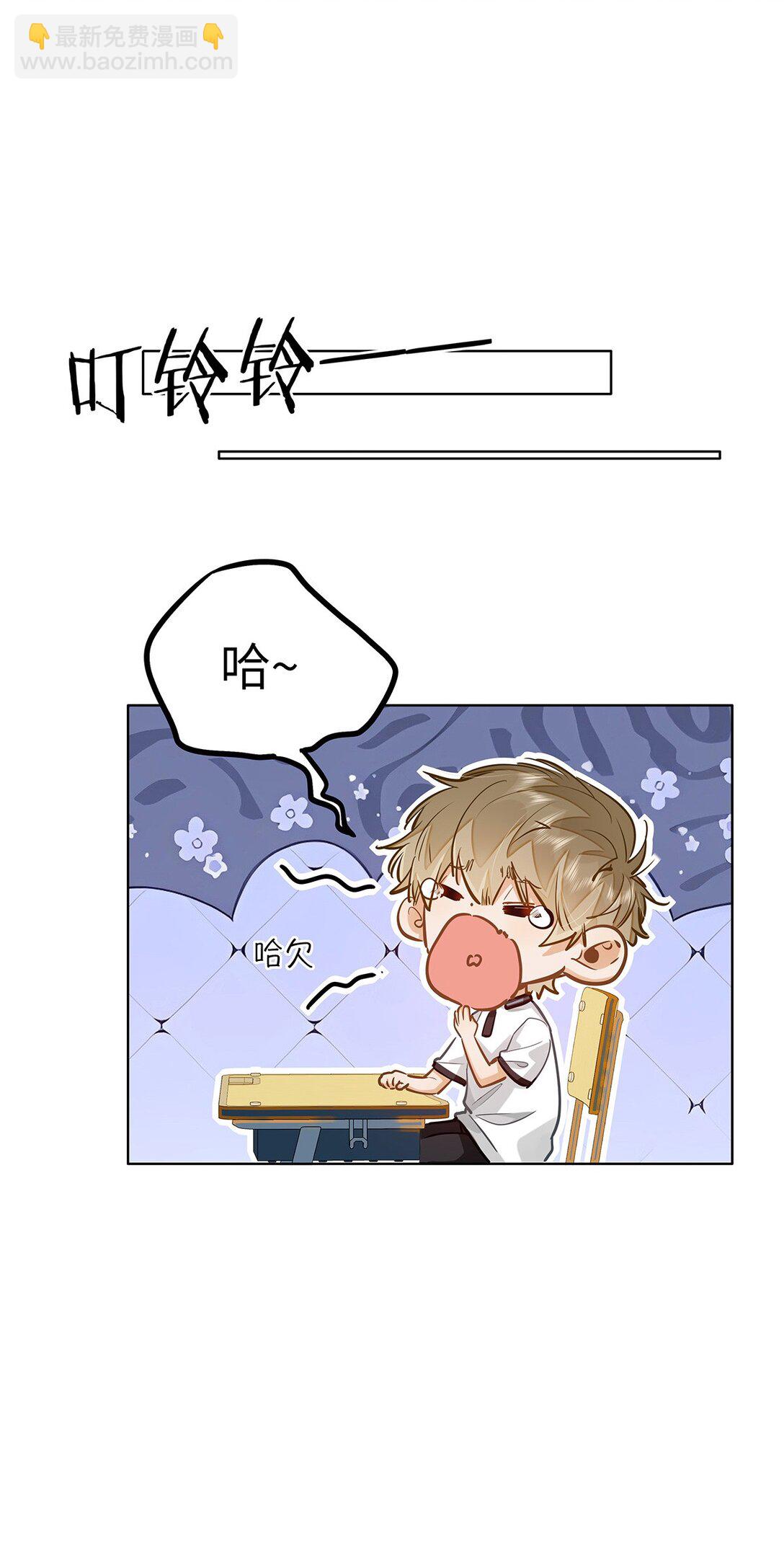 49 论坛里的爆料贴-第51话