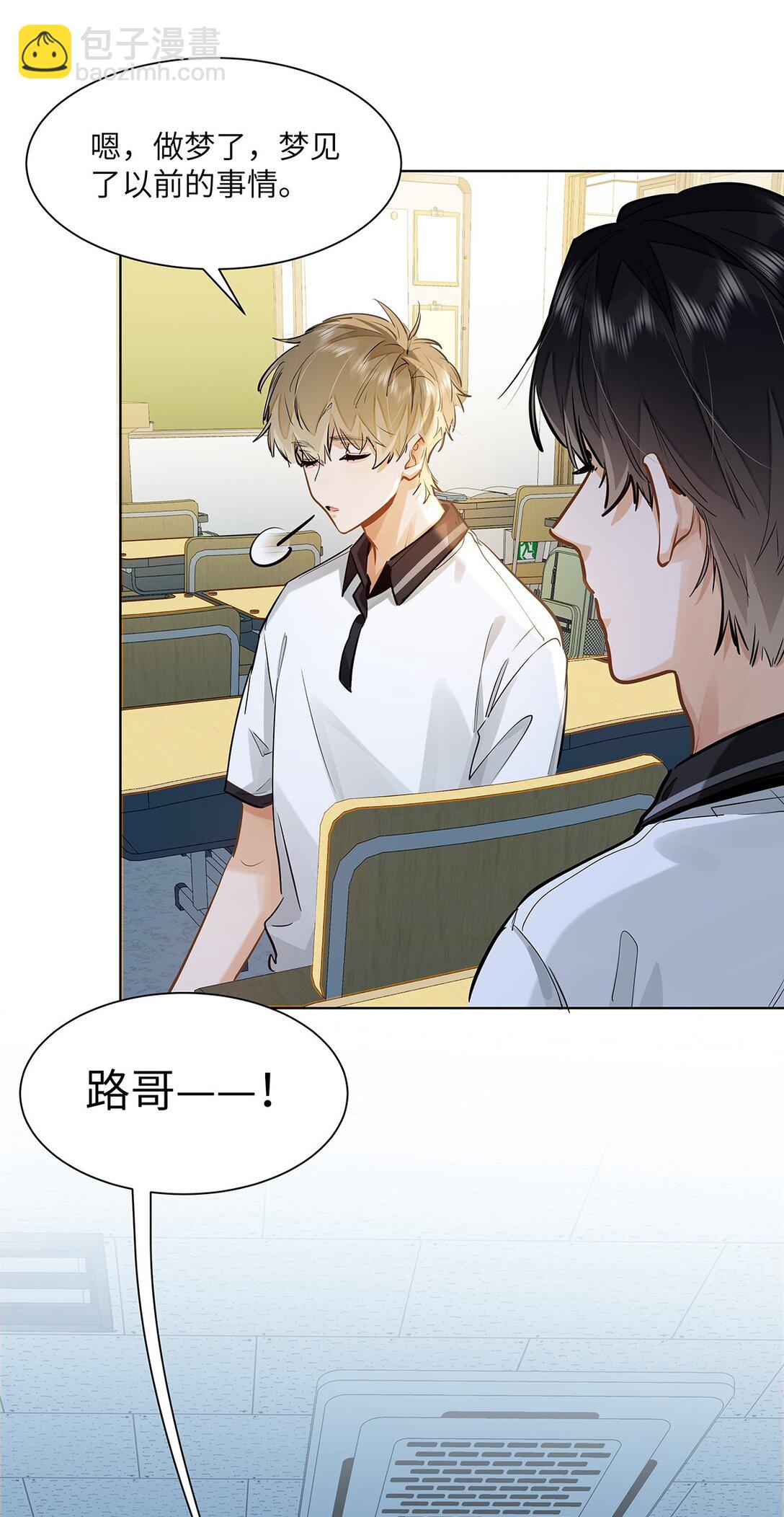 49 论坛里的爆料贴-第51话