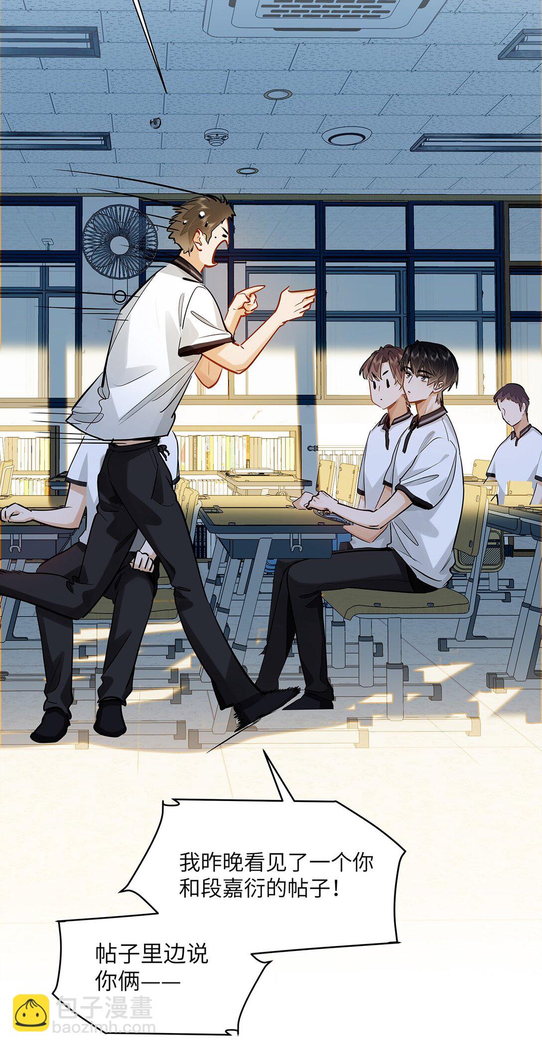 49 论坛里的爆料贴-第51话