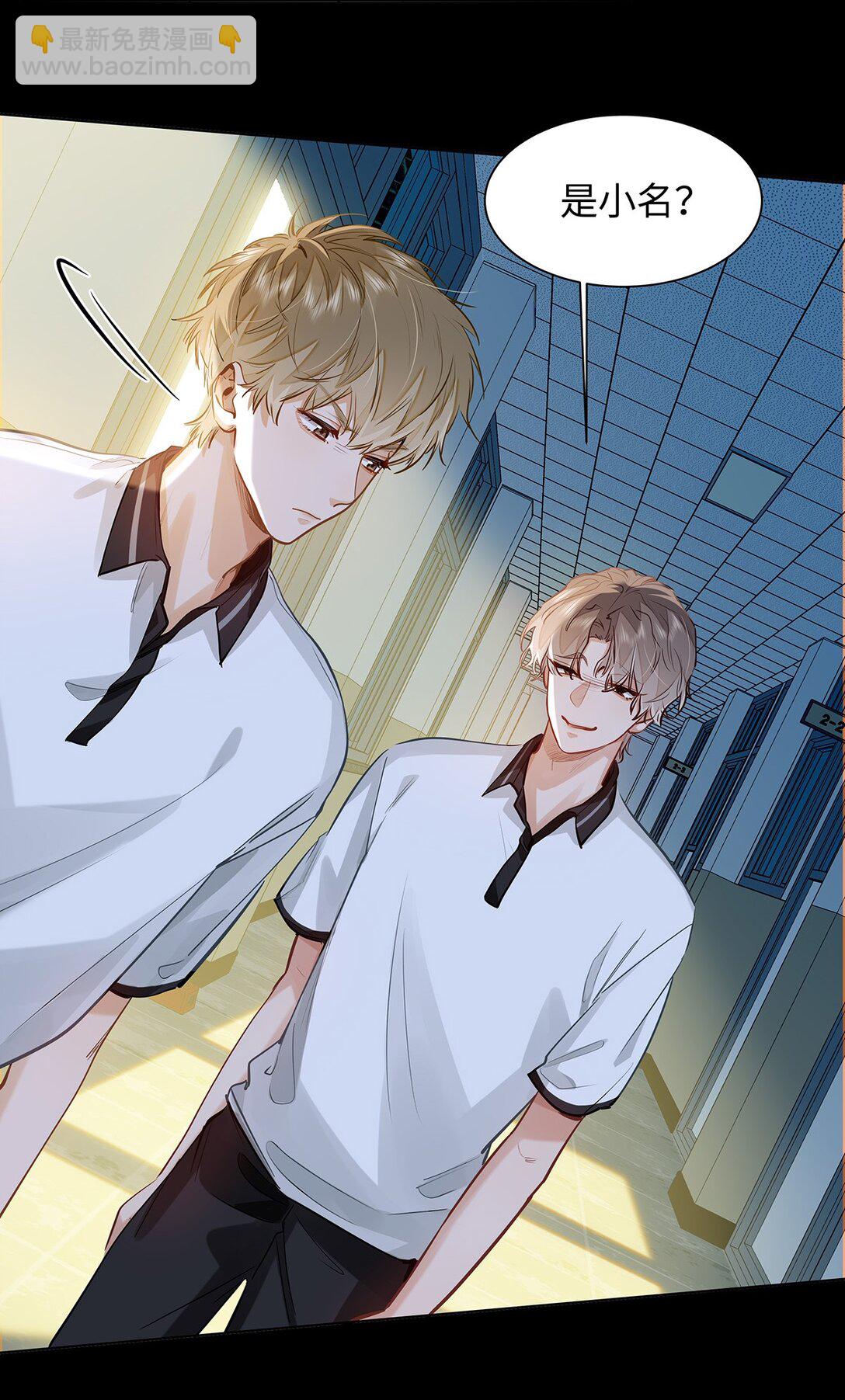 49 论坛里的爆料贴-第51话