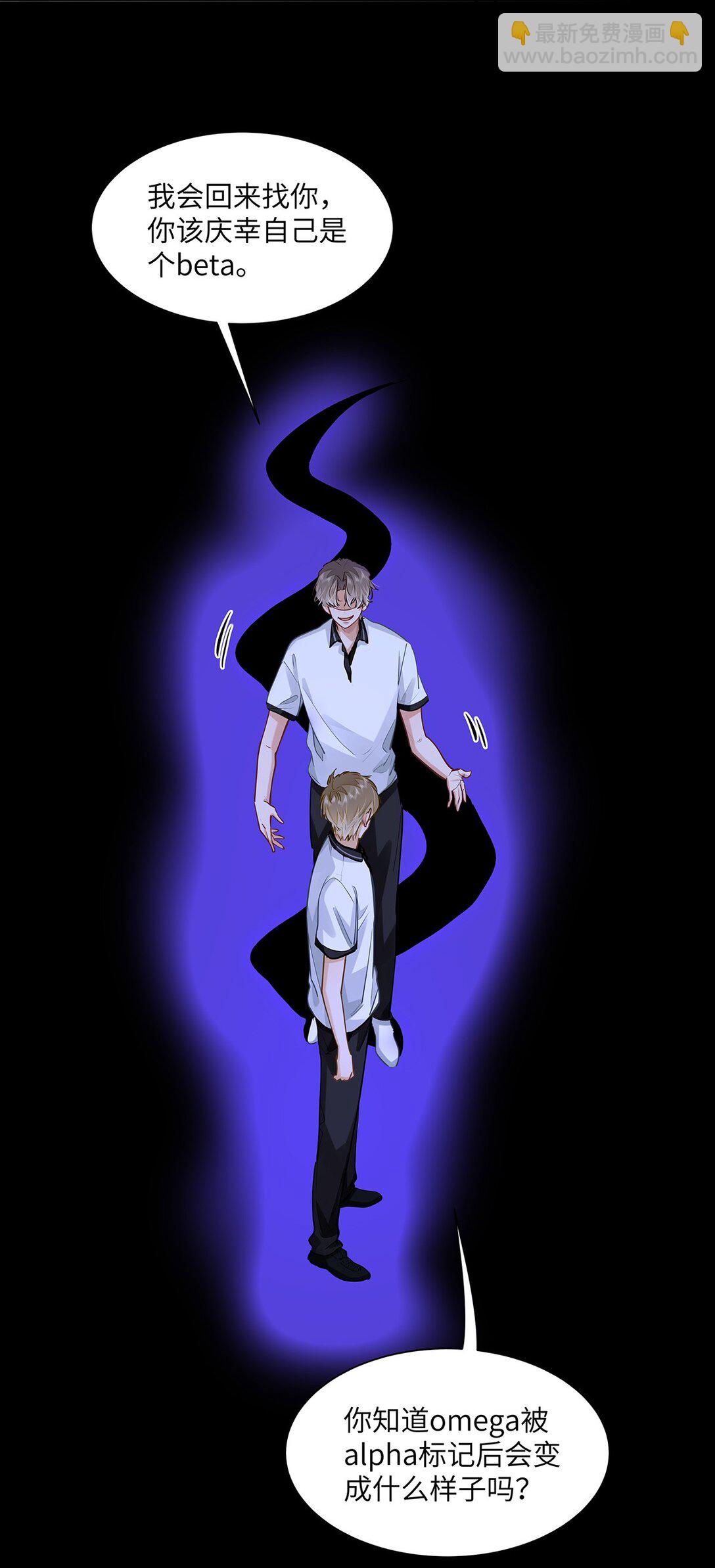 49 论坛里的爆料贴-第51话