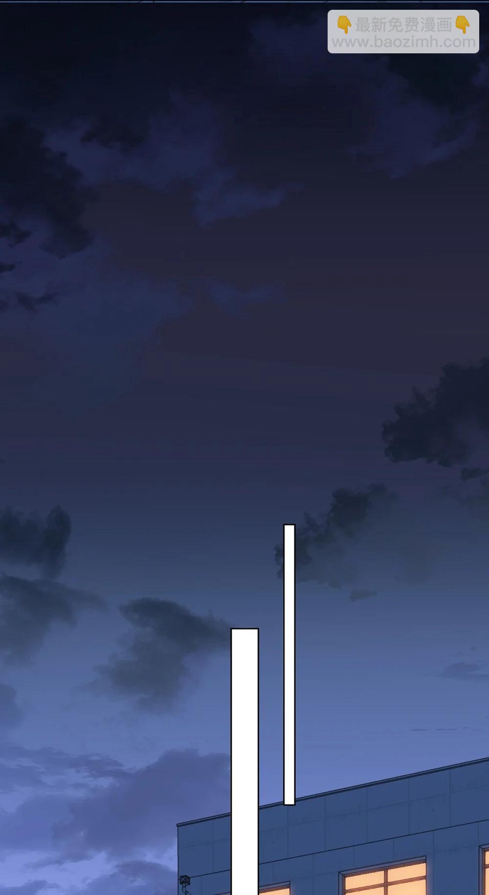 53 你不也想要吗-第55话