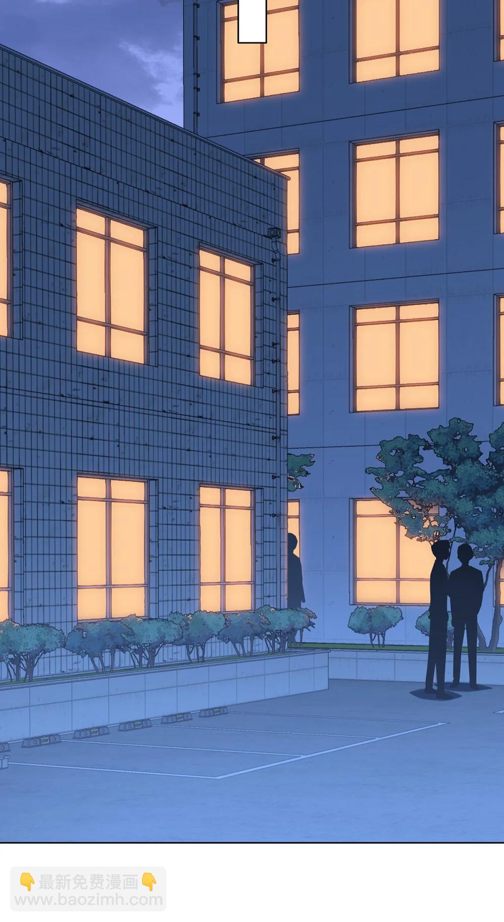 53 你不也想要吗-第55话