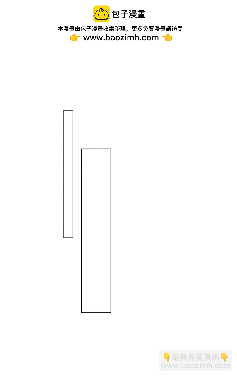 53 你不也想要吗-第55话