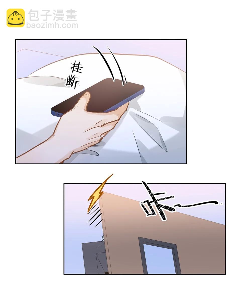 53 你不也想要吗-第55话