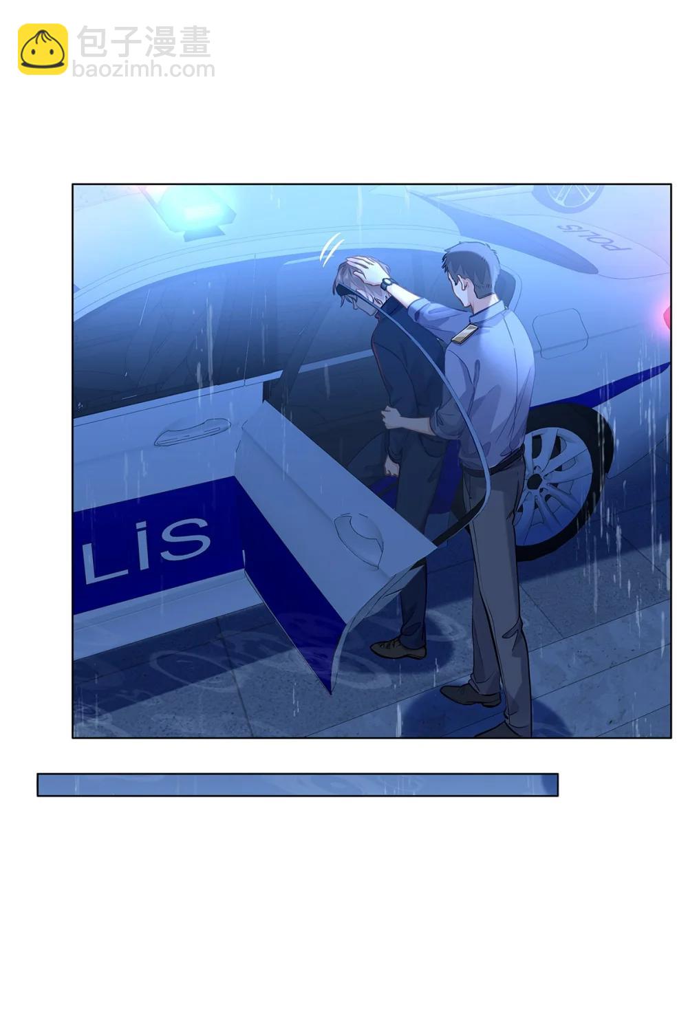 53 你不也想要吗-第55话