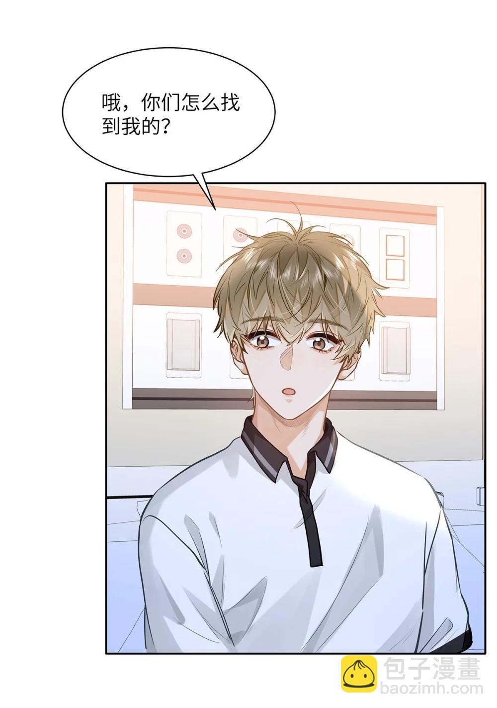 53 你不也想要吗-第55话