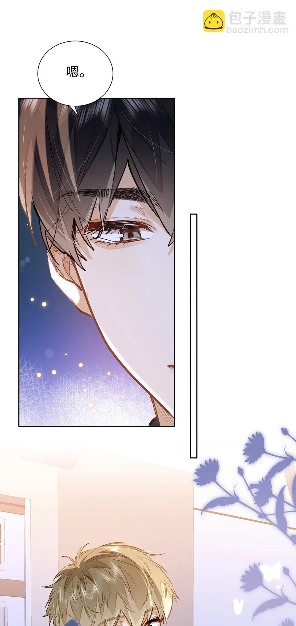 53 你不也想要吗-第55话