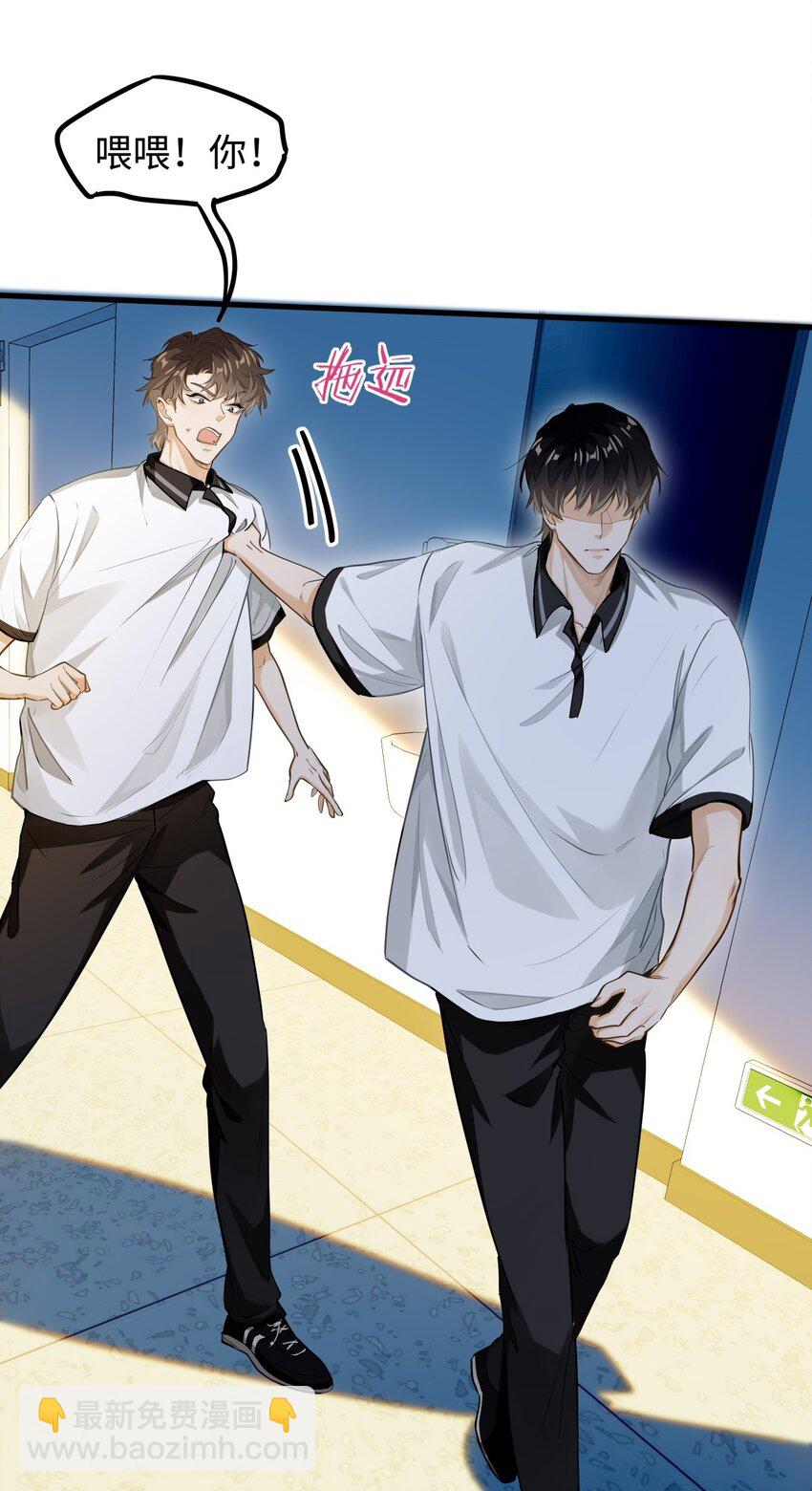 06 疯了？玩这么大？！-第7话