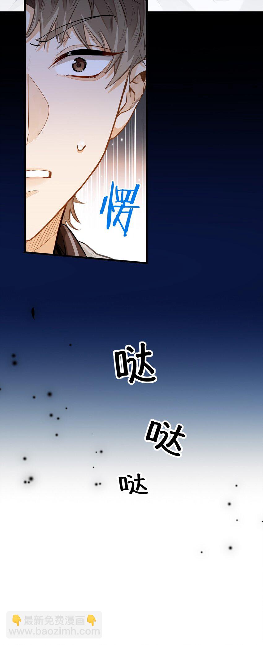 06 疯了？玩这么大？！-第7话