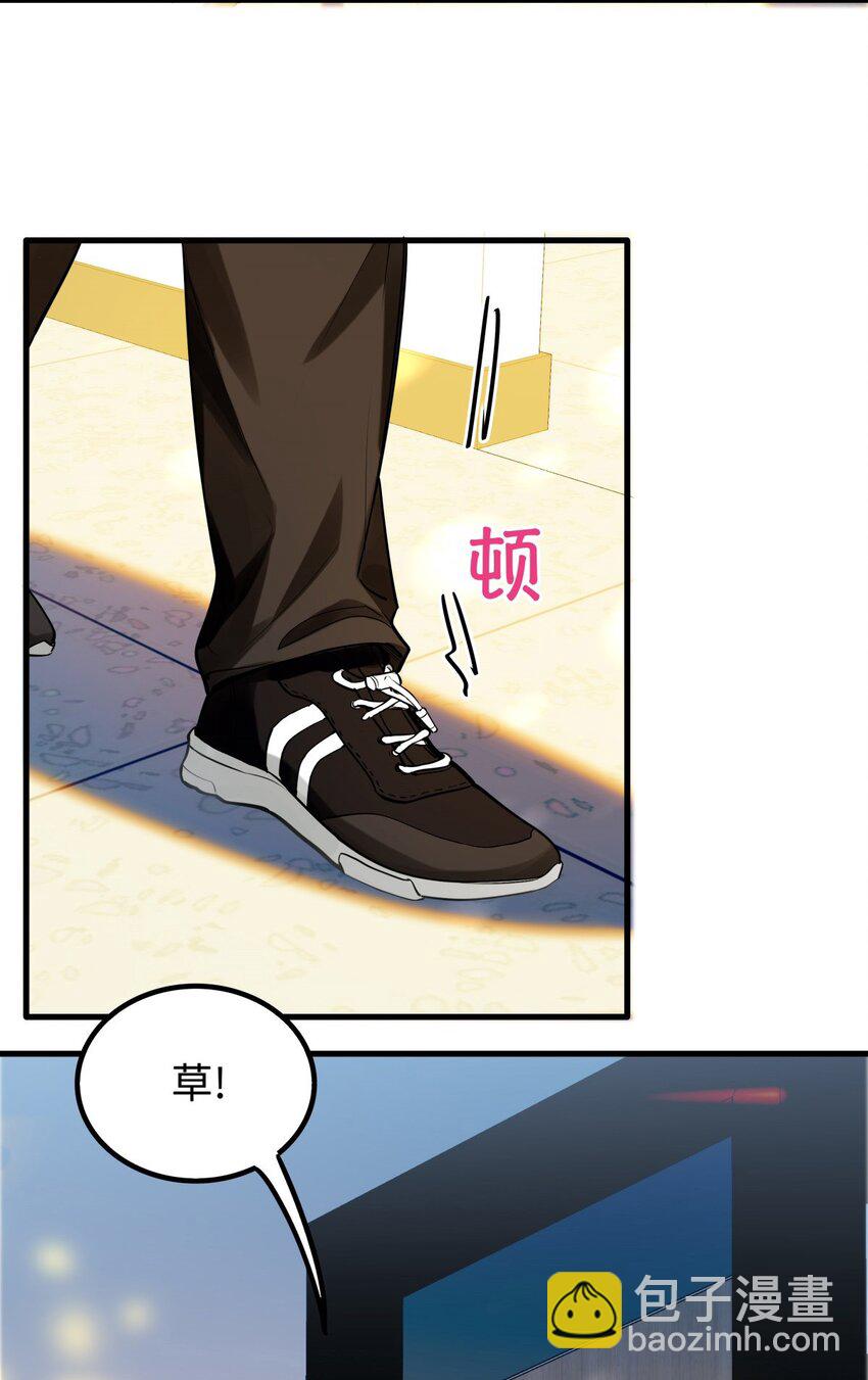 06 疯了？玩这么大？！-第7话