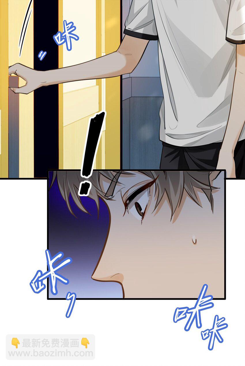 06 疯了？玩这么大？！-第7话