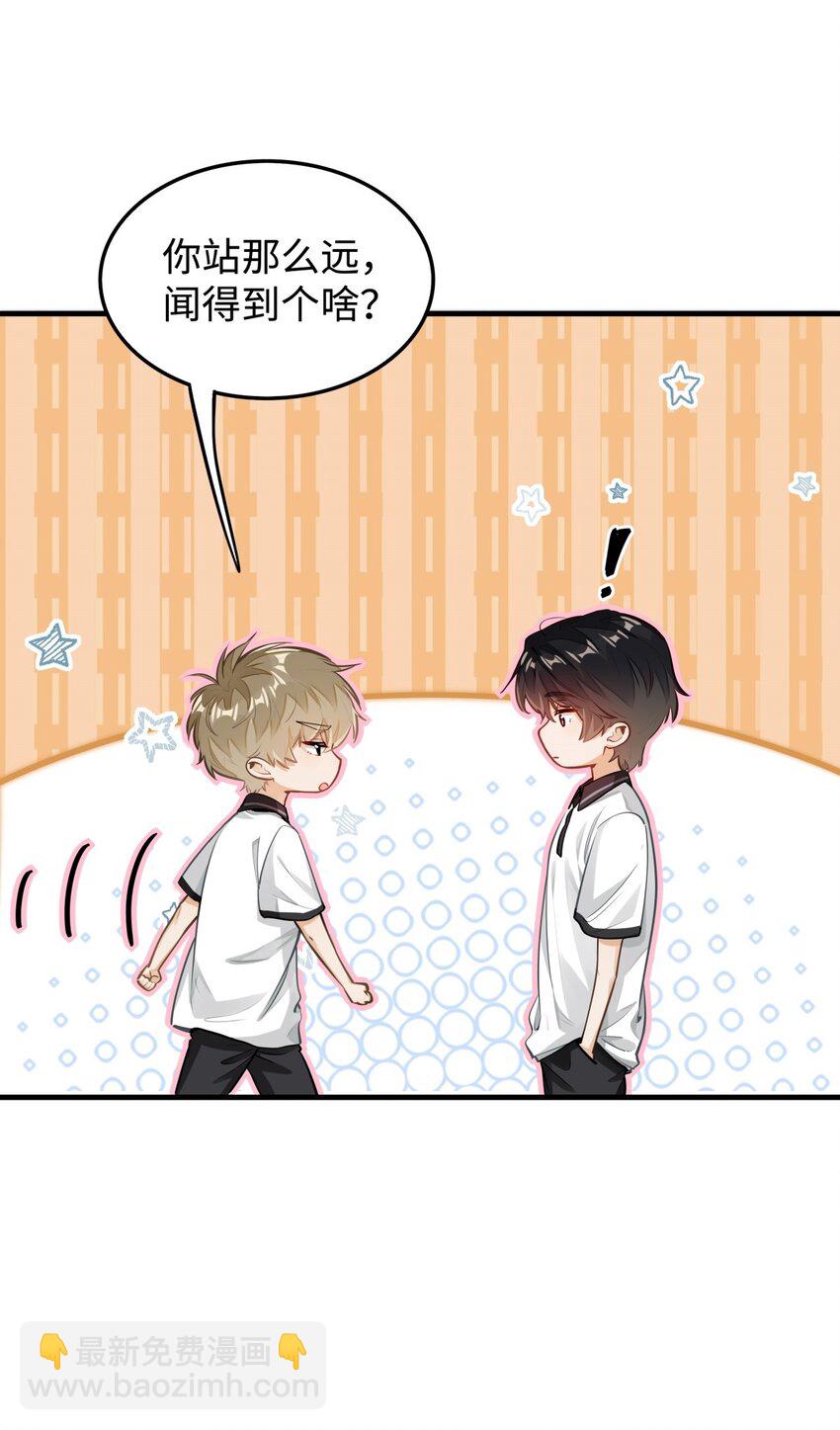 06 疯了？玩这么大？！-第7话