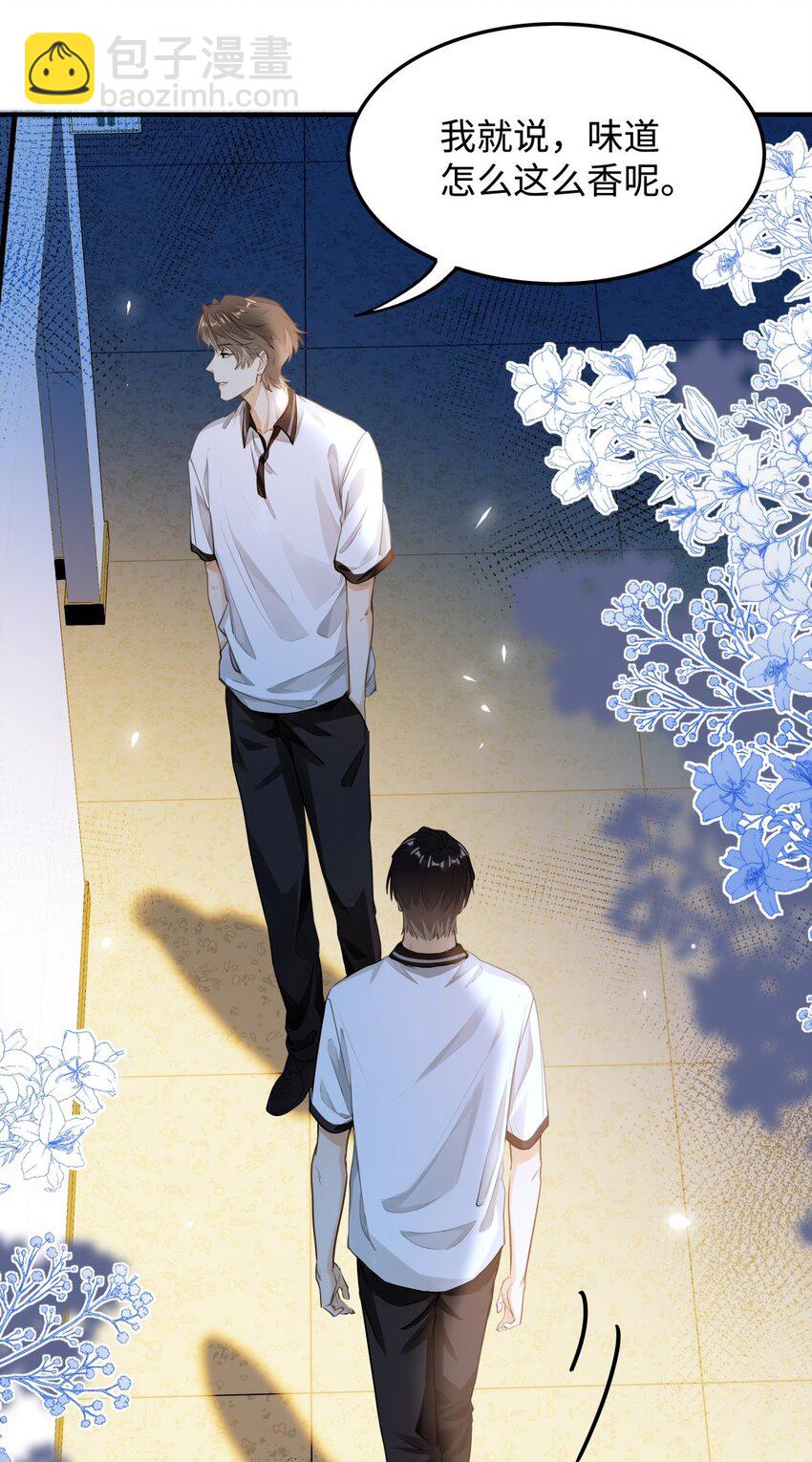 06 疯了？玩这么大？！-第7话