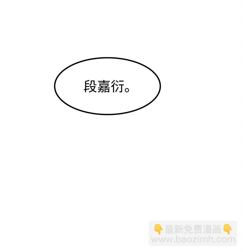 06 疯了？玩这么大？！-第7话