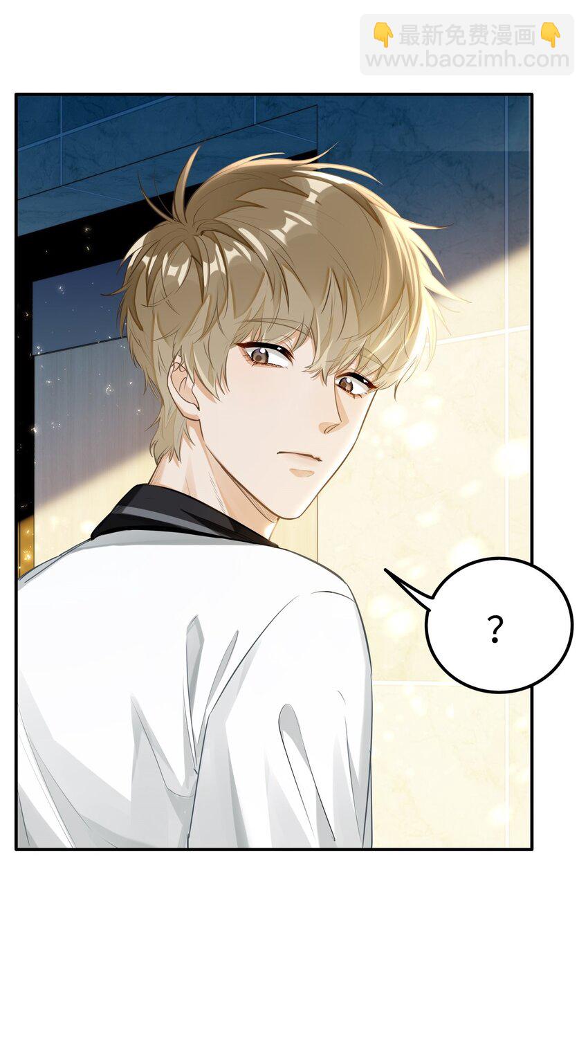 06 疯了？玩这么大？！-第7话